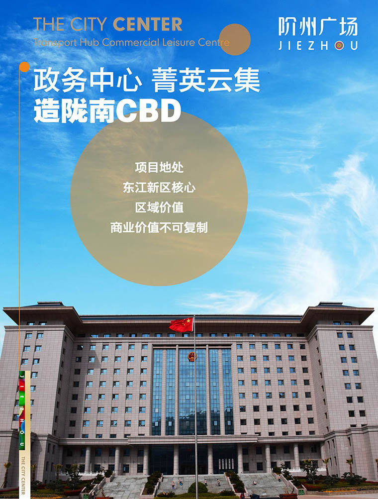 7月16日 高鐵金鋪 認(rèn)籌盛大啟動(dòng)！