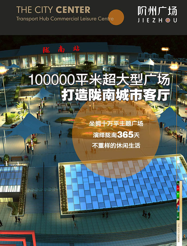 7月16日 高鐵金鋪 認(rèn)籌盛大啟動(dòng)！