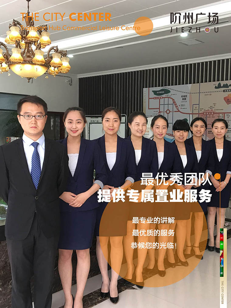 7月16日 高鐵金鋪 認(rèn)籌盛大啟動(dòng)！