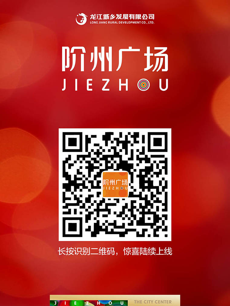 7月16日 高鐵金鋪 認(rèn)籌盛大啟動(dòng)！