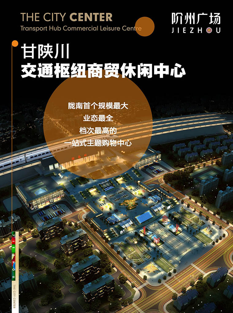 7月16日 高鐵金鋪 認(rèn)籌盛大啟動(dòng)！
