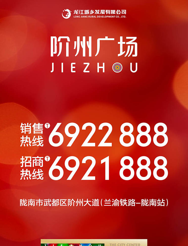 7月16日 高鐵金鋪 認(rèn)籌盛大啟動(dòng)！