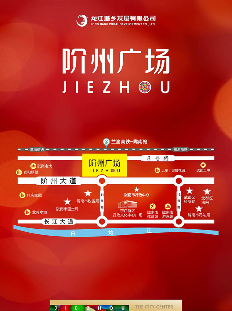 7月16日 高鐵金鋪 認(rèn)籌盛大啟動(dòng)！