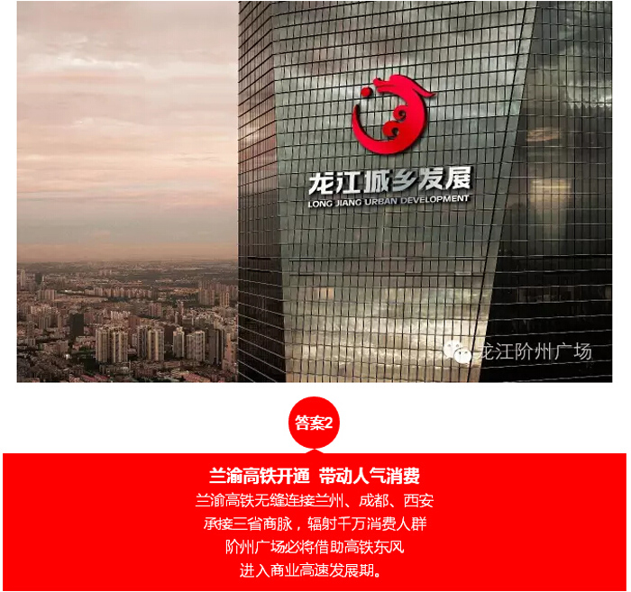 喜報(bào)！捷報(bào)！一經(jīng)推出即成隴南商業(yè)傳奇！