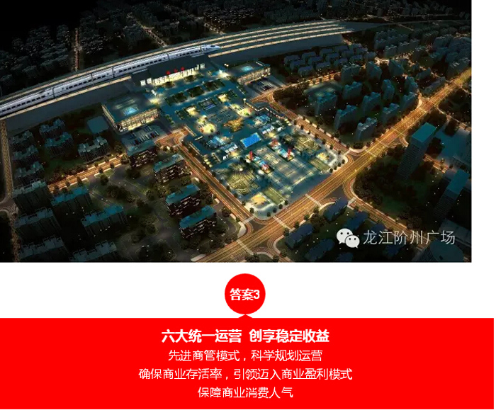 喜報(bào)！捷報(bào)！一經(jīng)推出即成隴南商業(yè)傳奇！