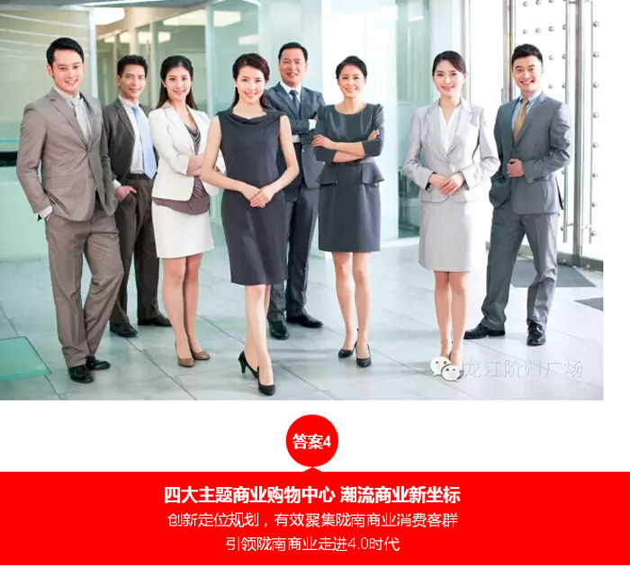 喜報(bào)！捷報(bào)！一經(jīng)推出即成隴南商業(yè)傳奇！