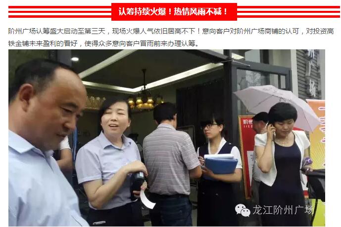 首批認(rèn)籌 空前盛況！搶籌倒計(jì)時(shí)！