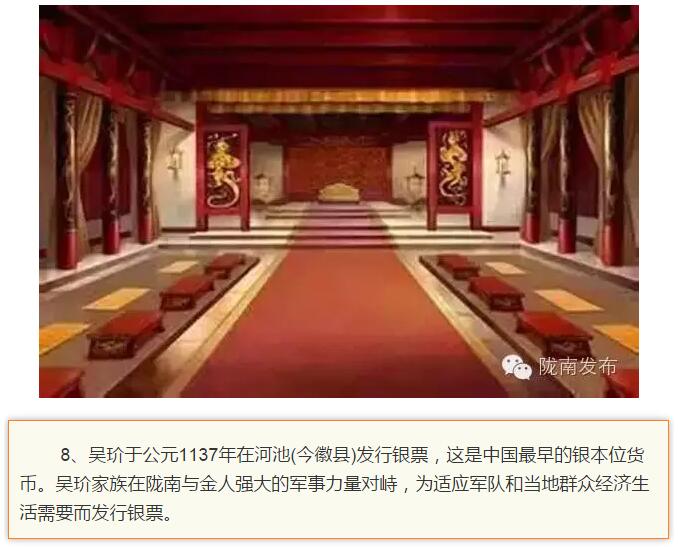 蘭渝鐵路最早由孫中山先生提出？在隴南，你不知道的事兒還有……