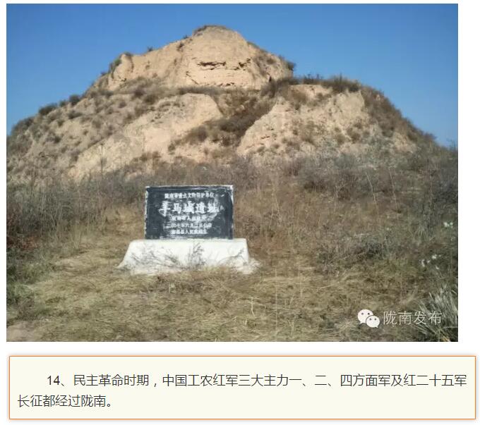 蘭渝鐵路最早由孫中山先生提出？在隴南，你不知道的事兒還有……