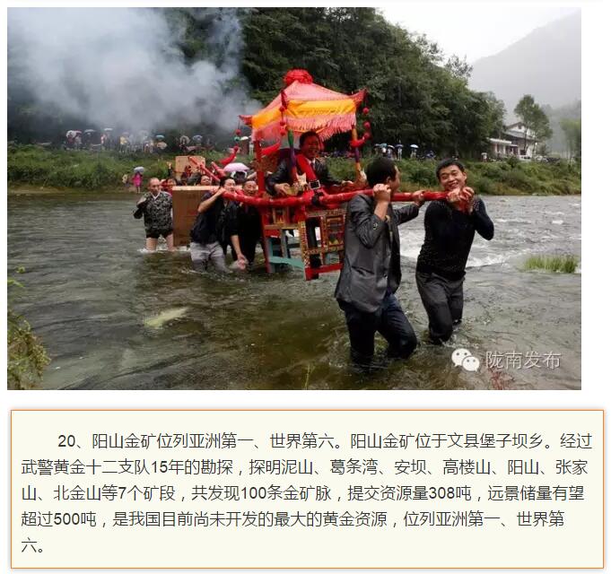 蘭渝鐵路最早由孫中山先生提出？在隴南，你不知道的事兒還有……