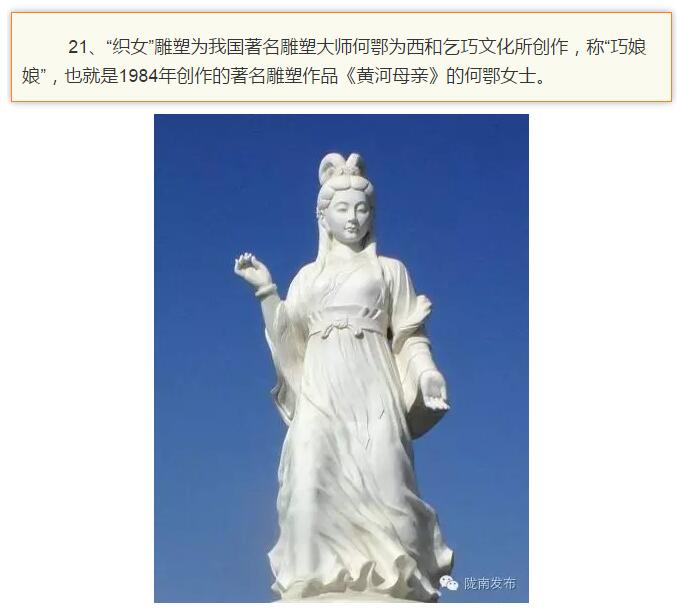 蘭渝鐵路最早由孫中山先生提出？在隴南，你不知道的事兒還有……