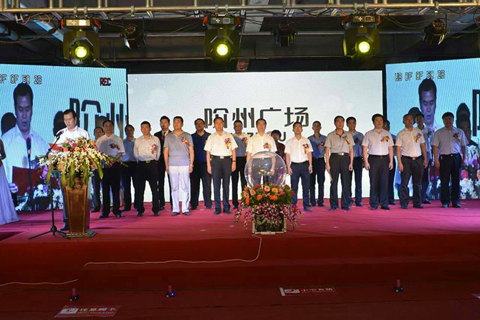 開(kāi)盤(pán)即售罄，隴南高鐵站—階州廣場(chǎng)創(chuàng)隴南商業(yè)傳奇