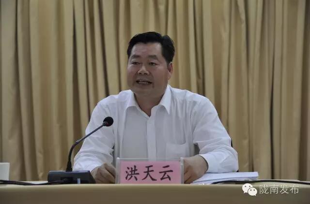 全國(guó)電商精準(zhǔn)扶貧現(xiàn)場(chǎng)會(huì)在隴南召開