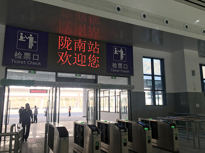 全國、省市政協(xié)委員體驗(yàn)蘭渝鐵路、視察階州廣場