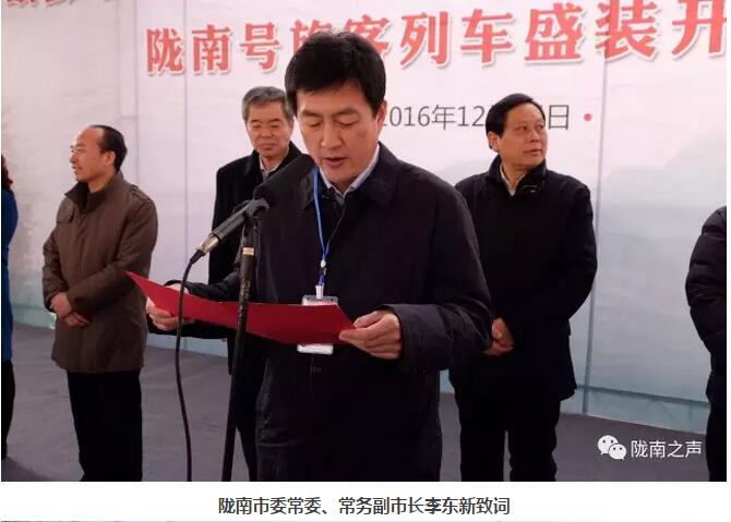 萬人見證！蘭渝鐵路隴南站順利通車！