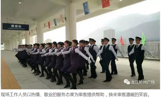 萬人見證！蘭渝鐵路隴南站順利通車！