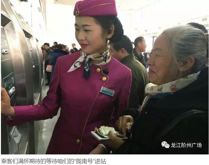 萬人見證！蘭渝鐵路隴南站順利通車！