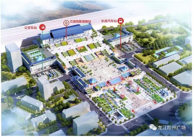 萬人見證！蘭渝鐵路隴南站順利通車！