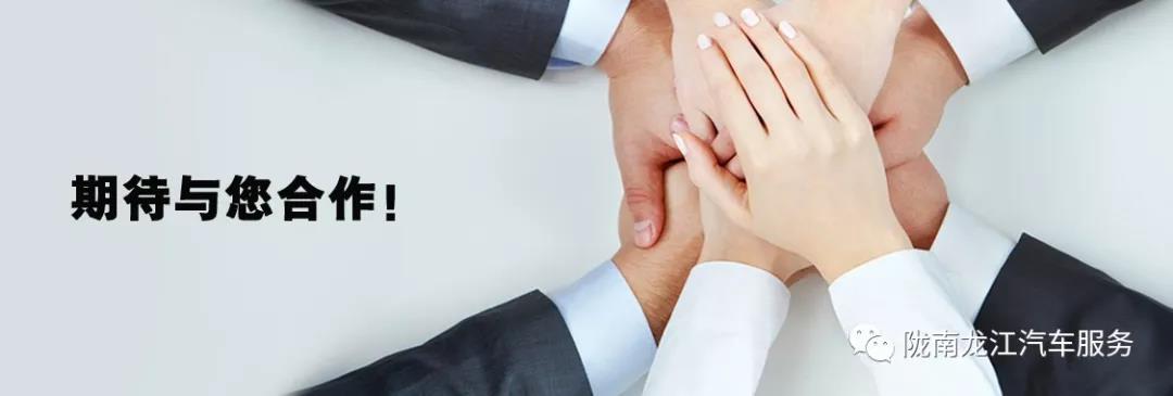 汽車年審、保養(yǎng)｜龍江汽車服務(wù)送您福利紅包！