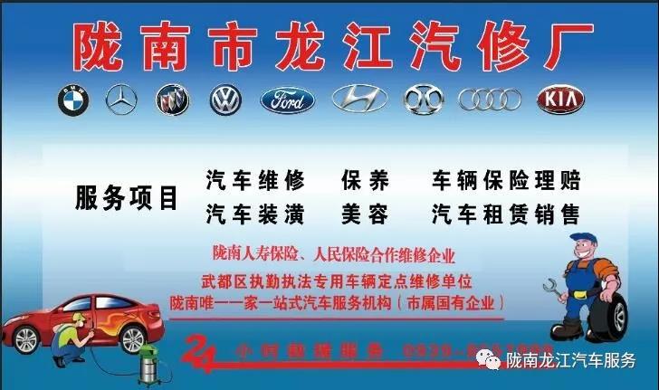 汽車年審、保養(yǎng)｜龍江汽車服務(wù)送您福利紅包！