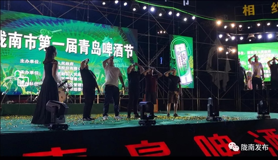 好嗨喲！隴南第一屆青島啤酒節(jié)開幕啦，為期8天