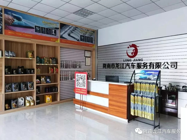 金錘鈑金，銀槍噴漆！龍江汽修值得信賴！