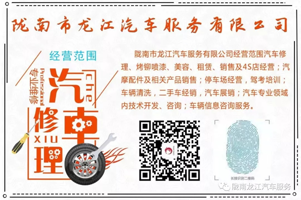 金錘鈑金，銀槍噴漆！龍江汽修值得信賴！