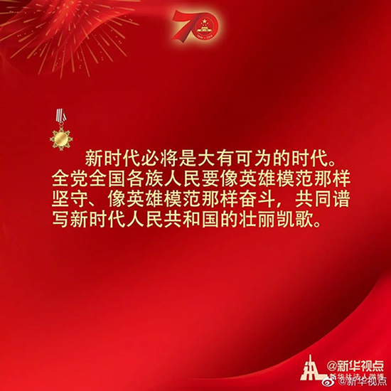 習(xí)近平：偉大出自平凡，平凡造就偉大